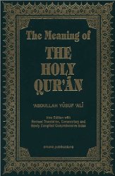 The meaning of the Holy Qur'an, translated by Abdullah Yusuf Ali